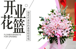 广东汕头市潮南区两英镇下小坑村花篮配送